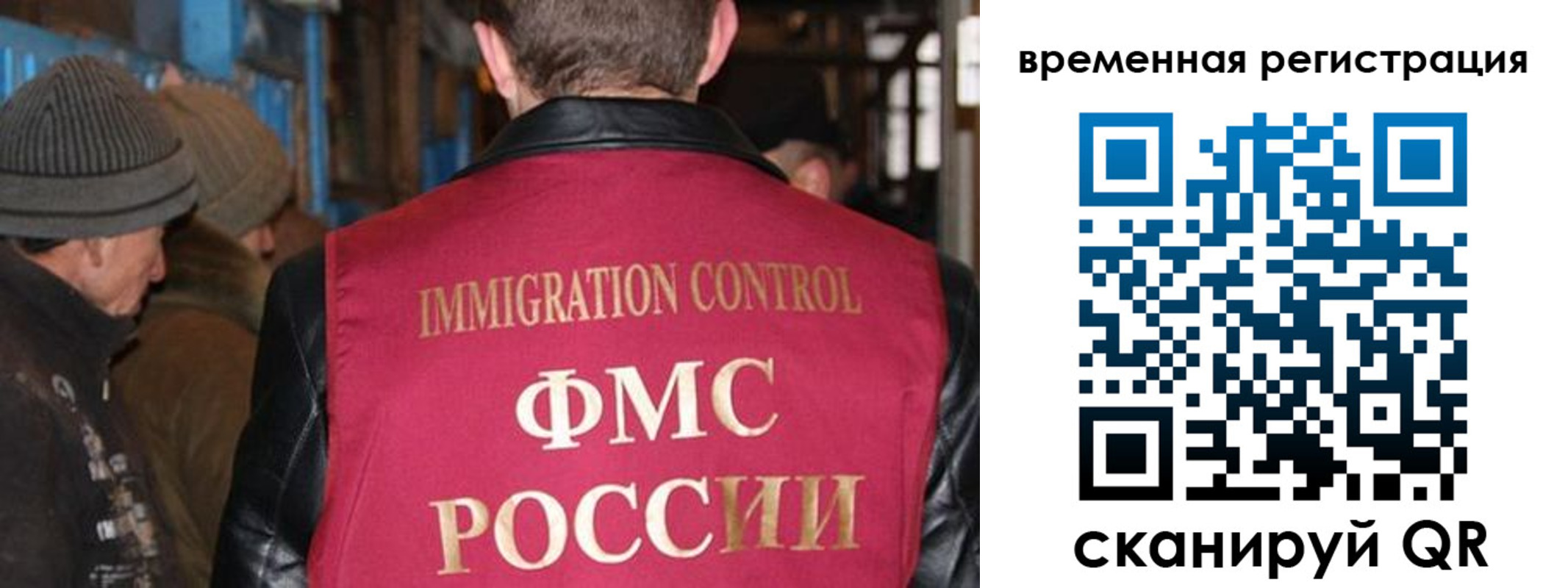 прописка ребенка в Лыткарино