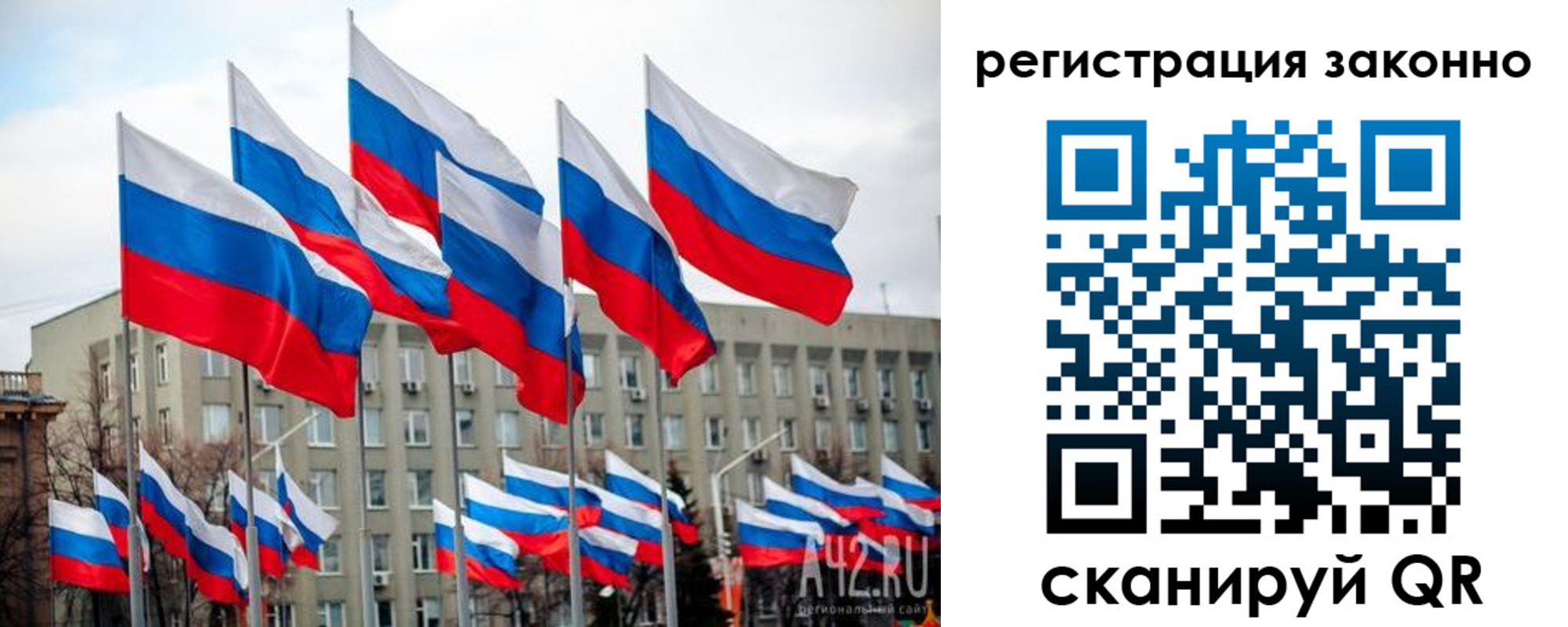 прописка для военкомата в Лыткарино
